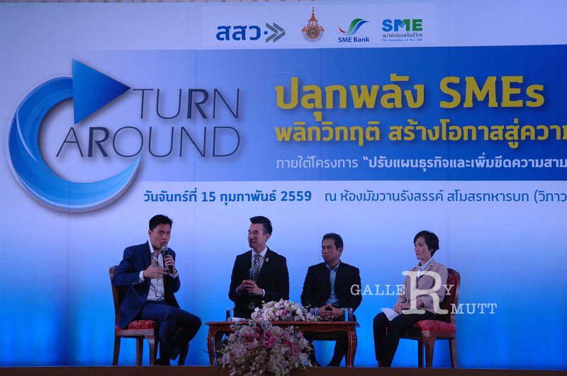 20160215-SMEs-turn around_98.JPG